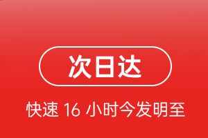 贵阳机场快递航空货运 航空货运