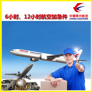 贵阳机场快递公司谈空运的四大作用是什么